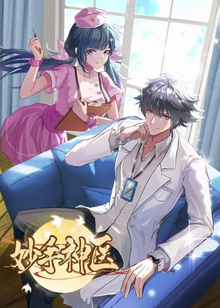 运营专员需要seo吗